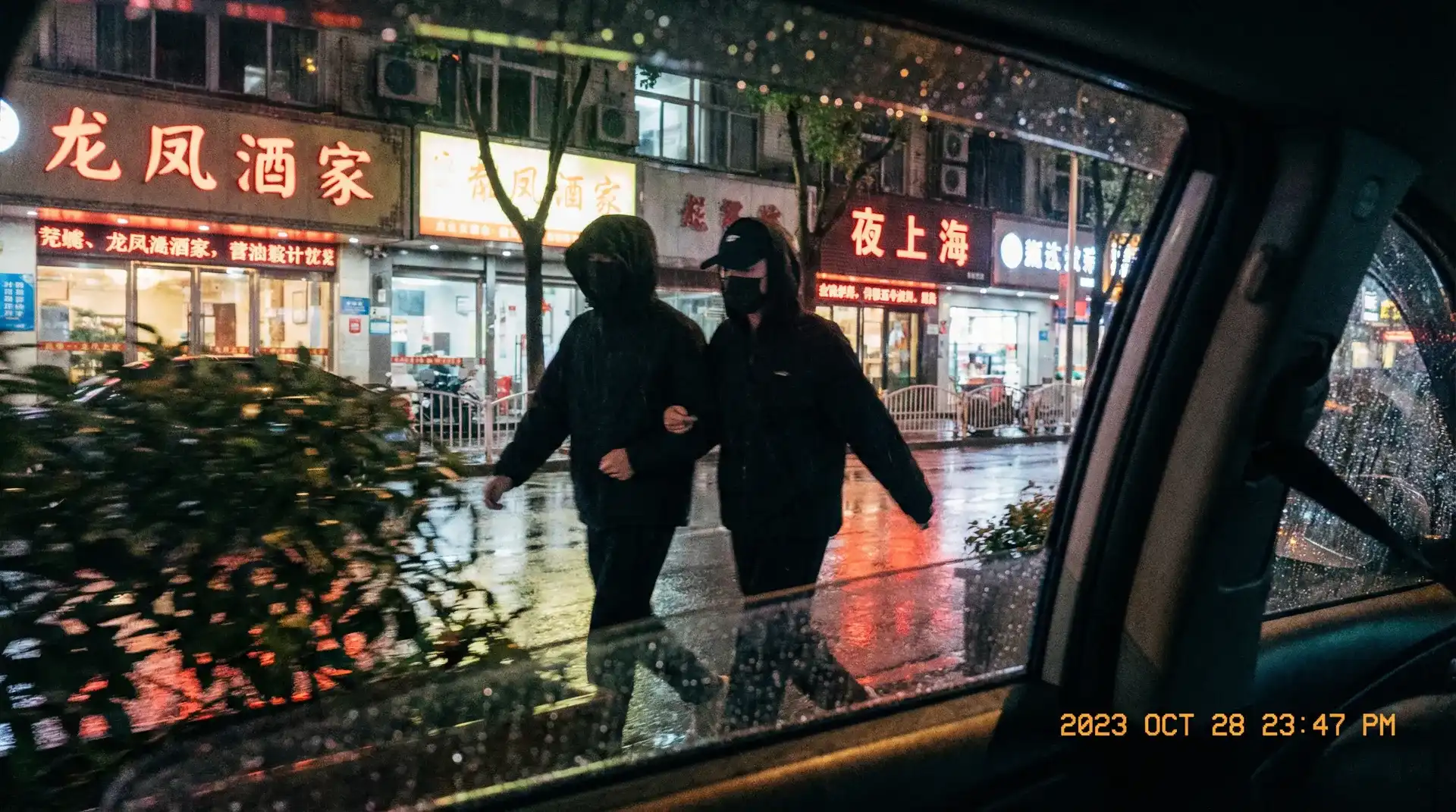 比奇堡名媛 - 顶流明星深夜密会现场抓拍照片